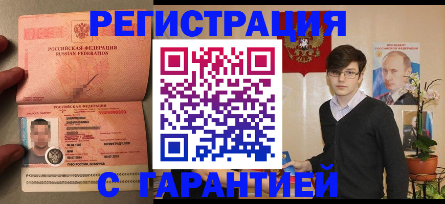 регистрация для дет. сада в Кондрово