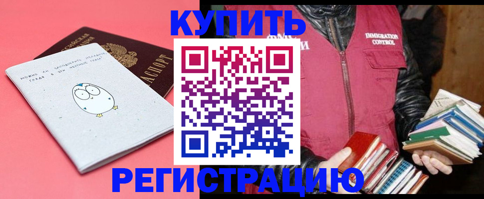 прописка поиск в Кондрово